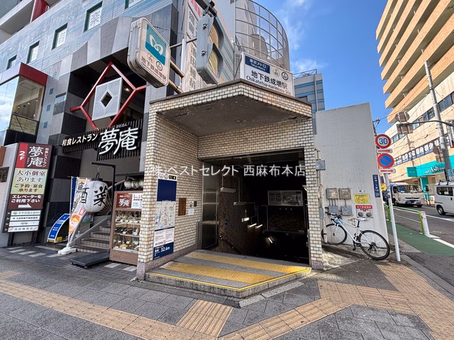 板橋区 地下鉄成増駅周辺(交通アクセス)